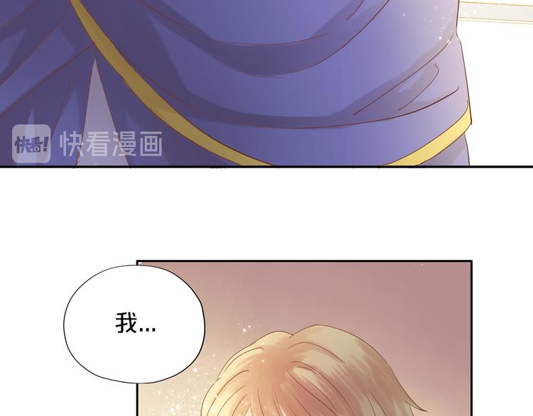 第35话 真假亚拉斯72