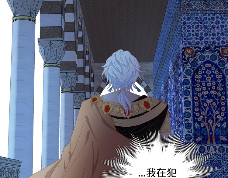 第46话 魅惑之夜57