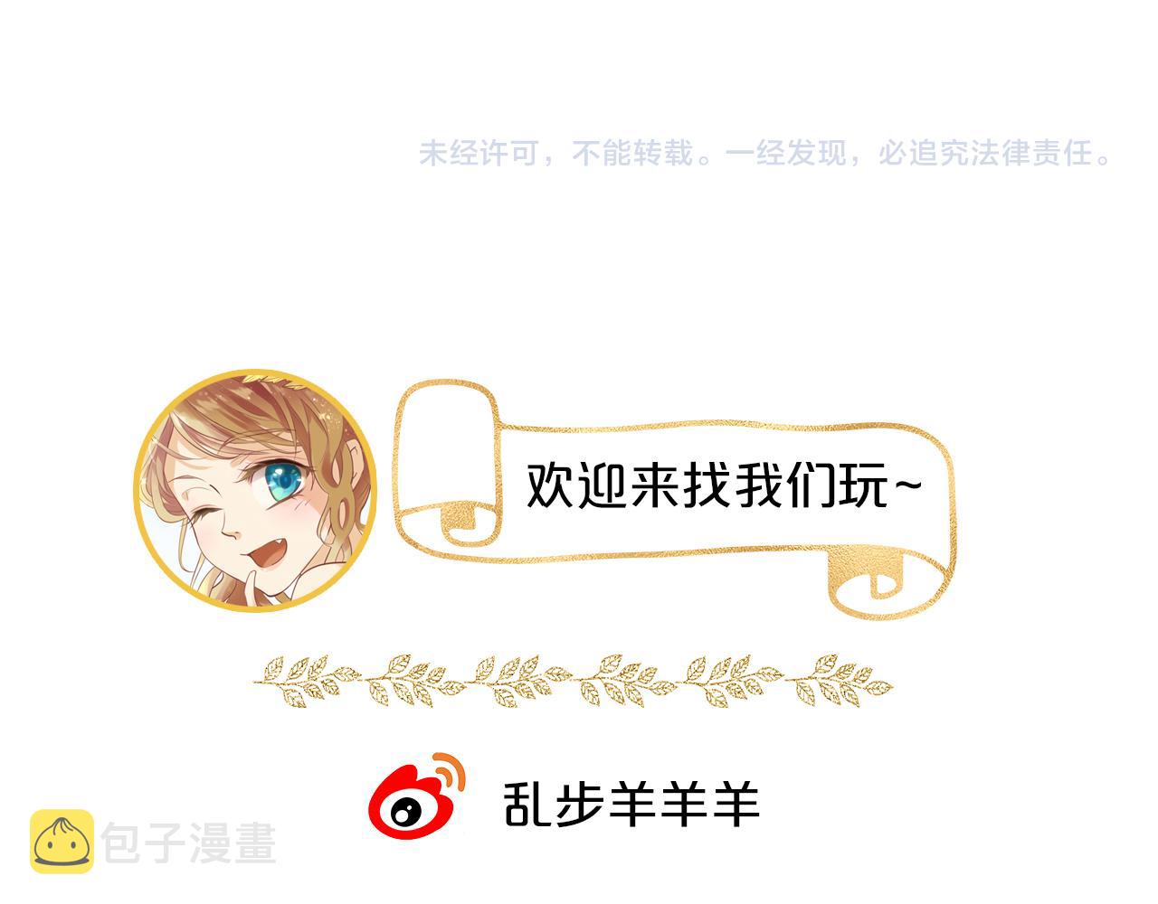 第131话 情敌竟是我自己？！107