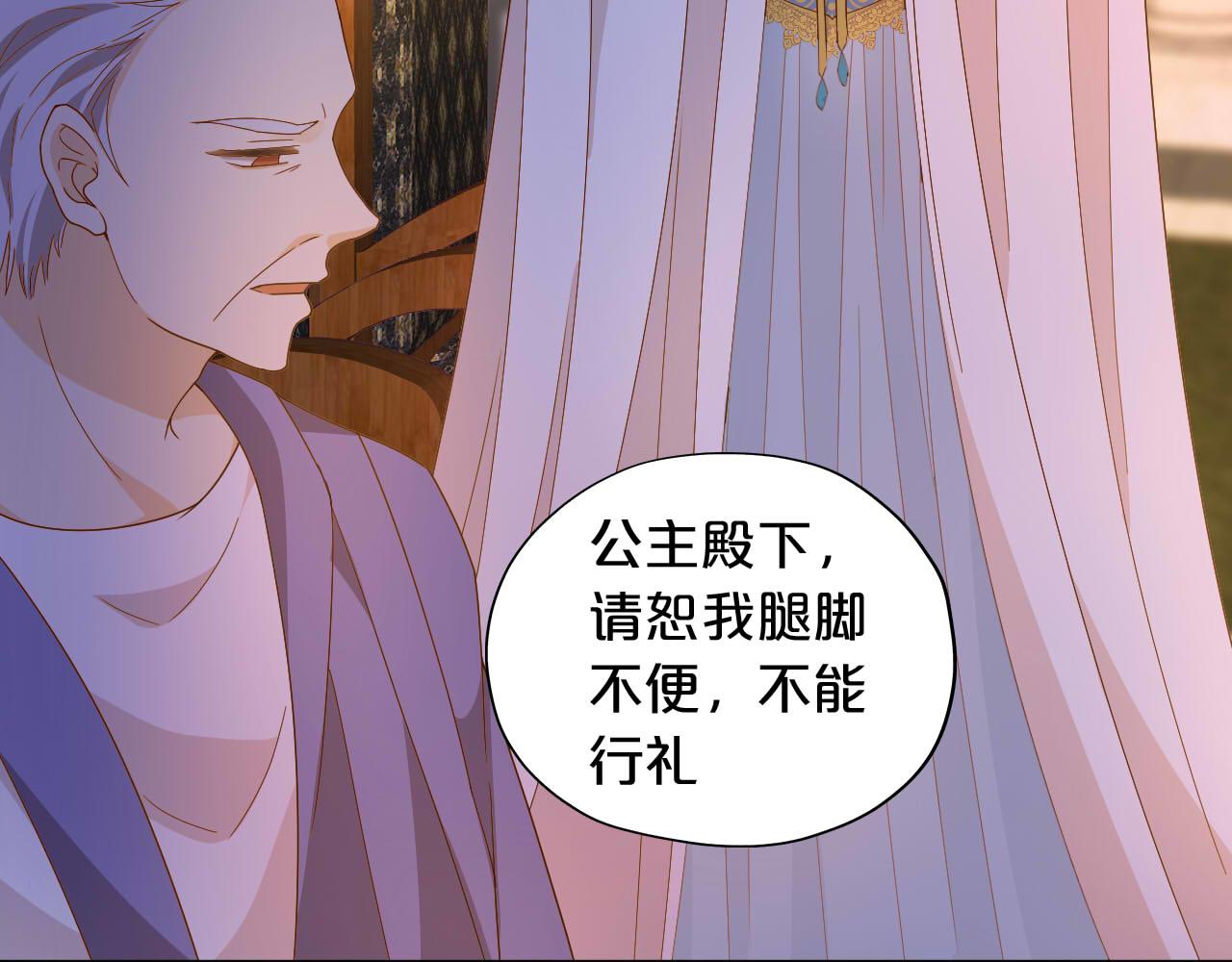 第148话 羞耻的滑稽戏74