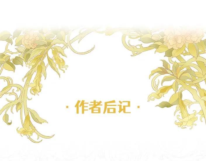 完结篇 流传千年之歌145