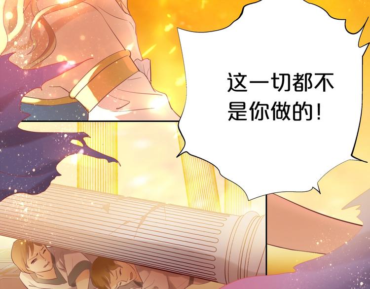 第1话 我要你做我仆人！5
