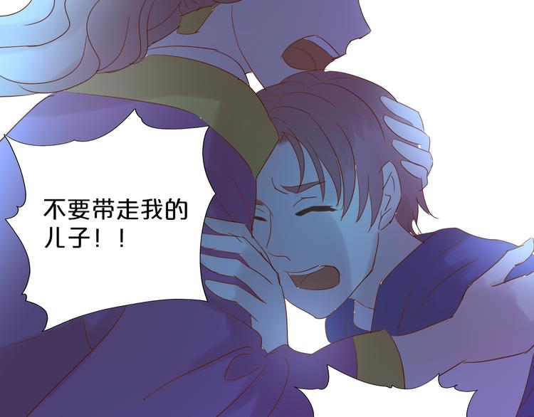 第40话 新王的诞生81