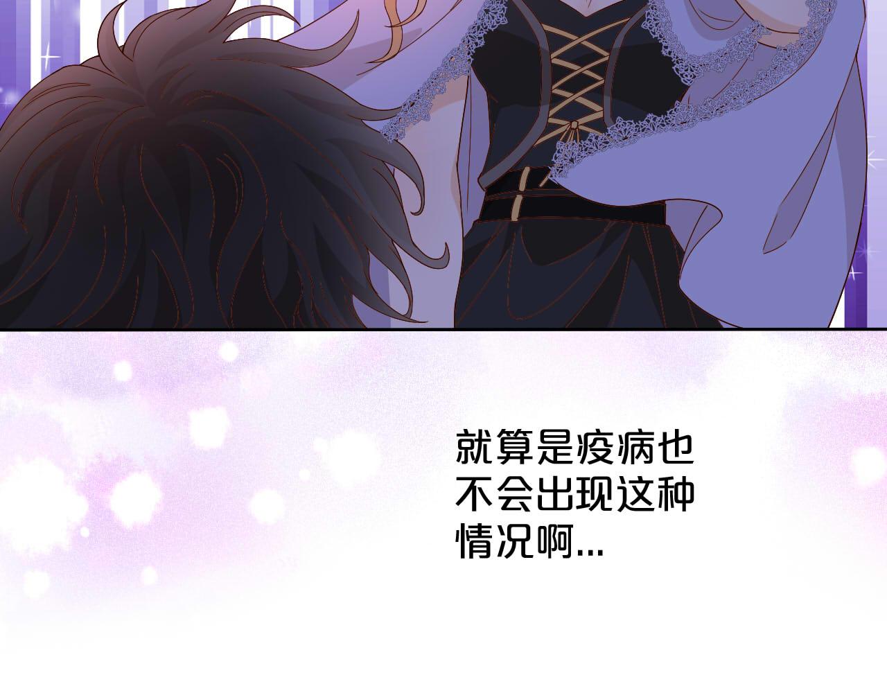 第142话 危险恋人47
