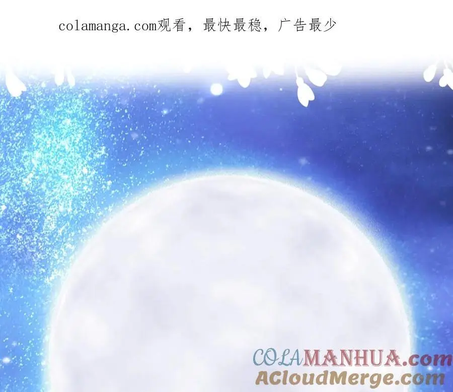 特别篇二05 许你整个世界0
