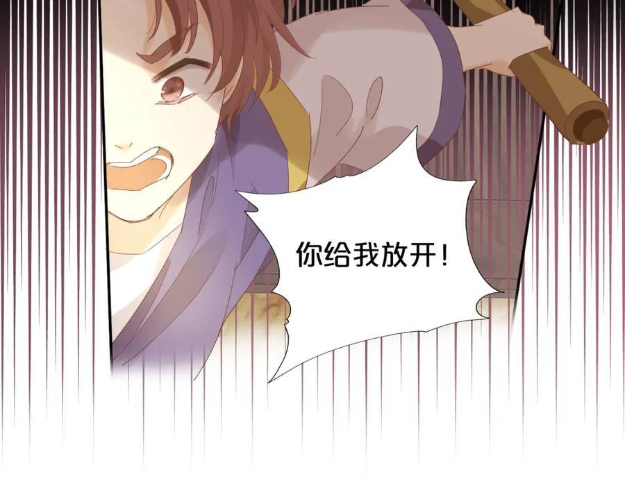 特别篇一02 世上最好的哥哥30