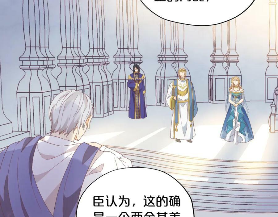 第178话 合二为一的荣耀43