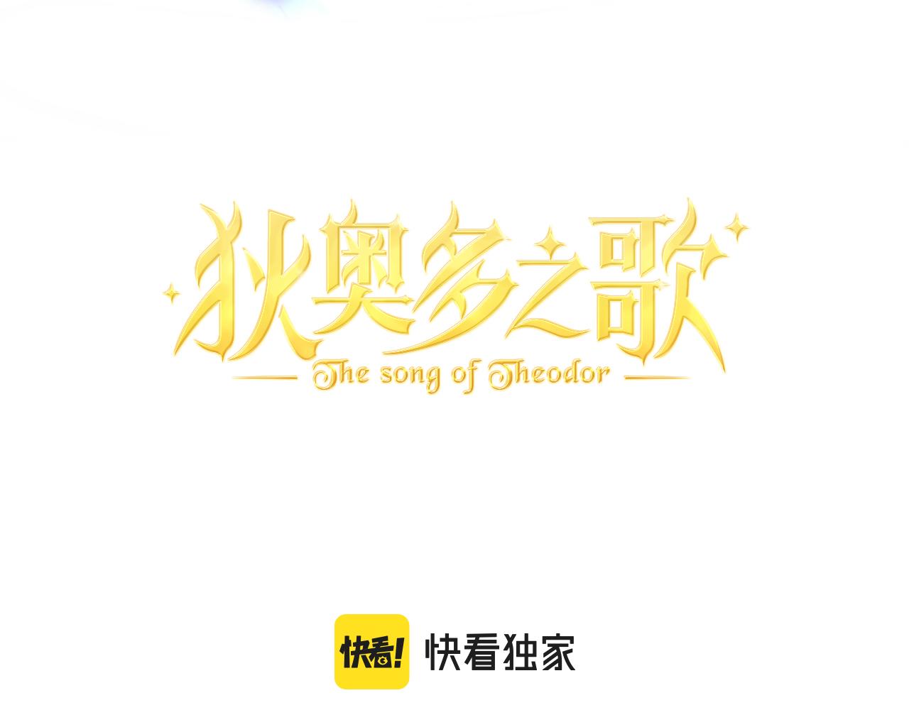 第120话 雪夜，不眠3