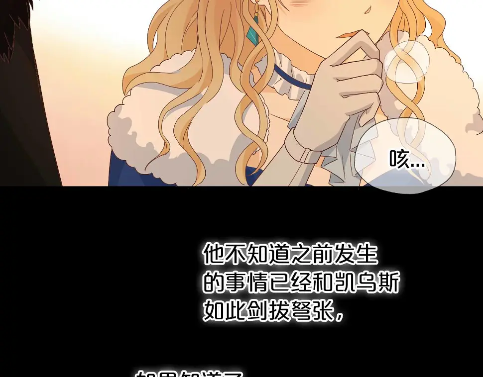 第159话 护妻狂魔71