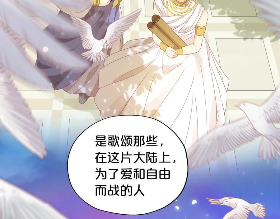 完结篇 流传千年之歌127