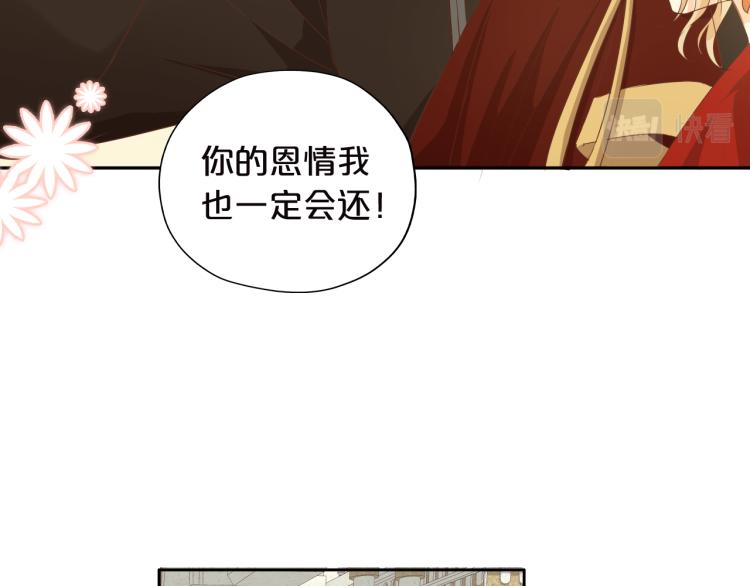 第87话 醋缸翻了!85