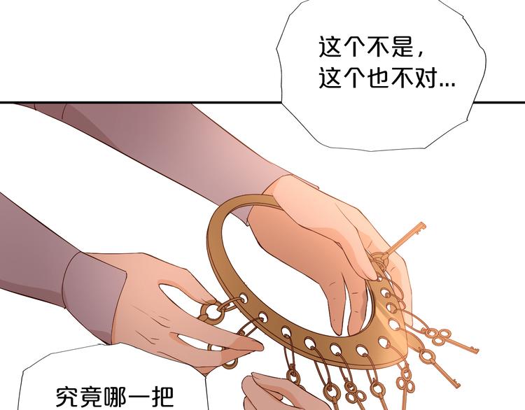 第58话 想活命得听我的！3