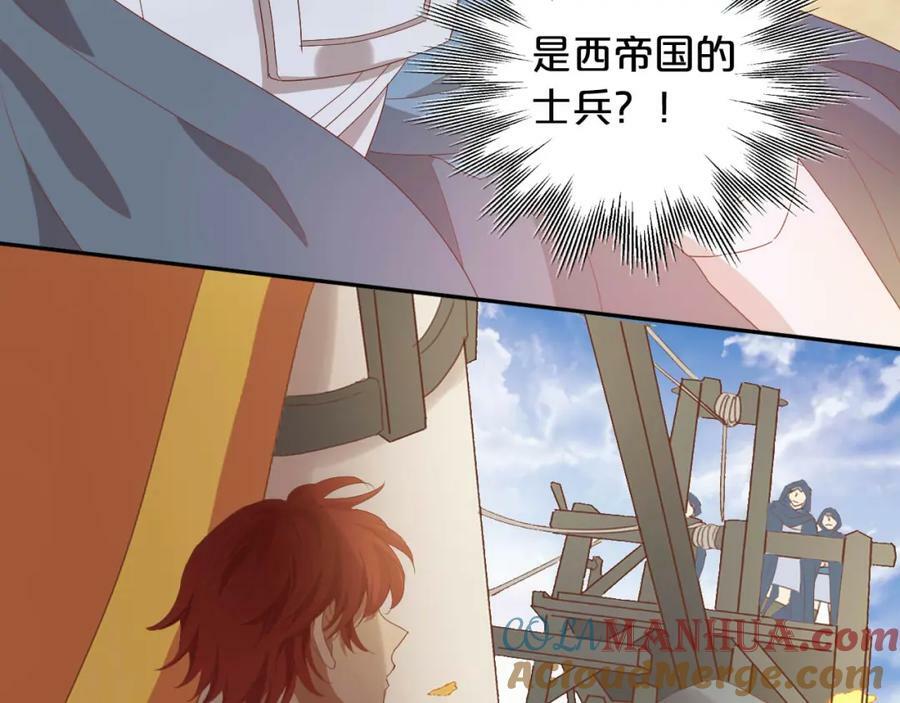 第174话 广场上的英雄4