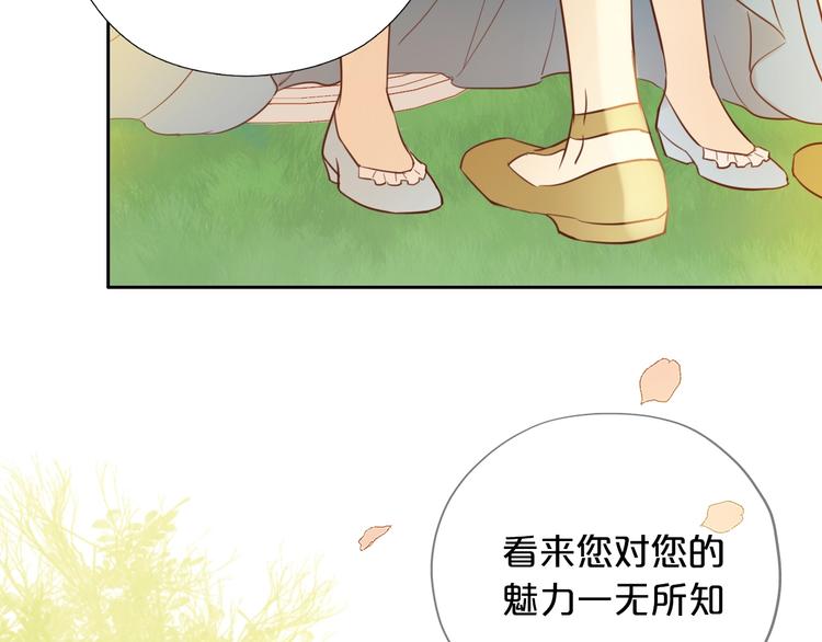 第11话 笨马蜂31