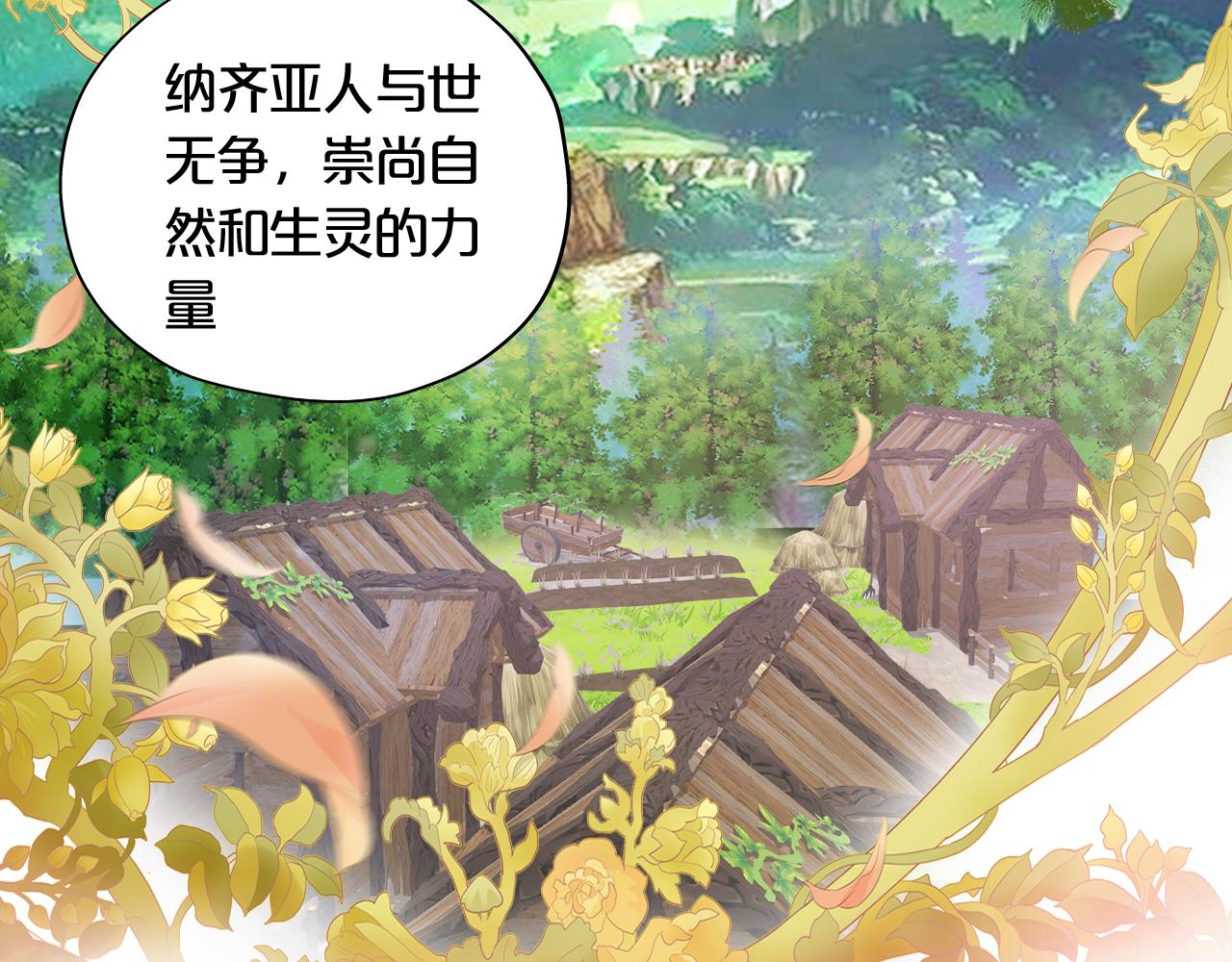 第141话 一切的真相22