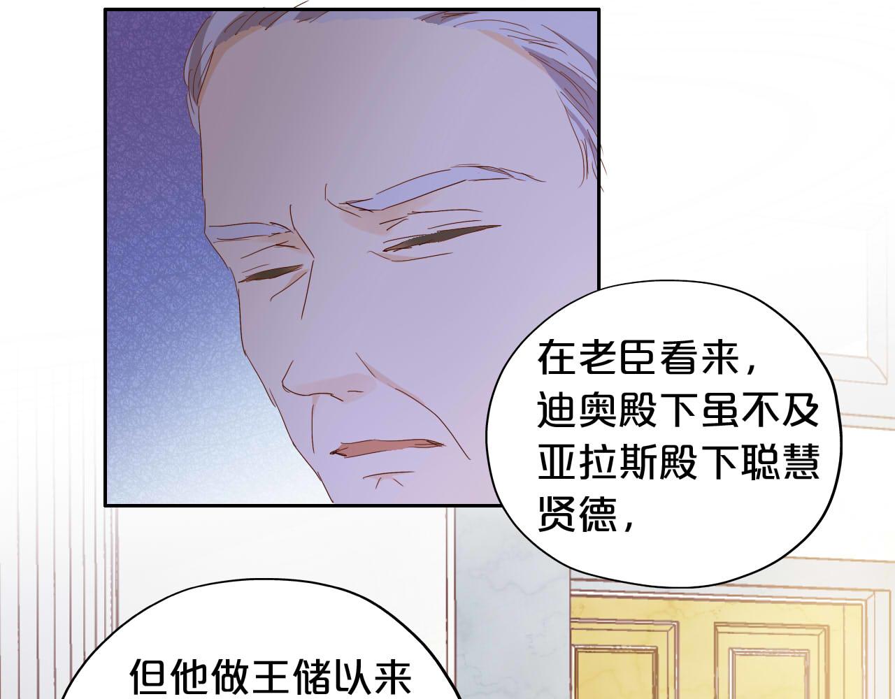 第148话 羞耻的滑稽戏83