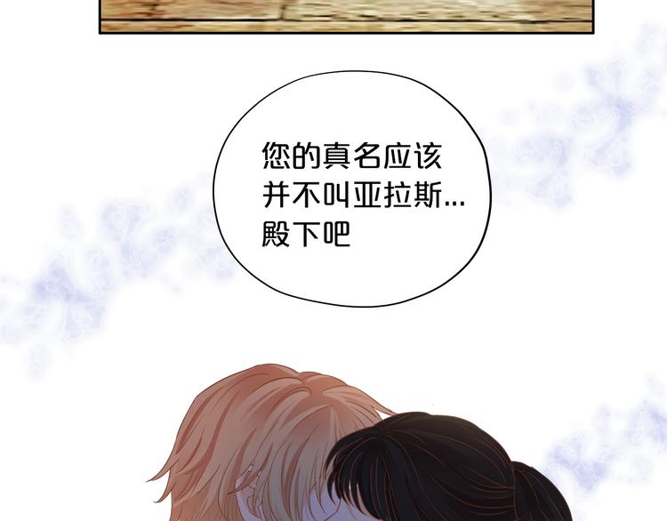 第49话 做回一次女孩吧23