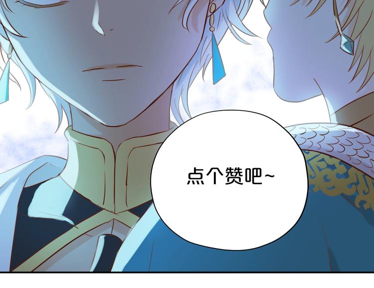 第13话 他的眼神，要吃人！96