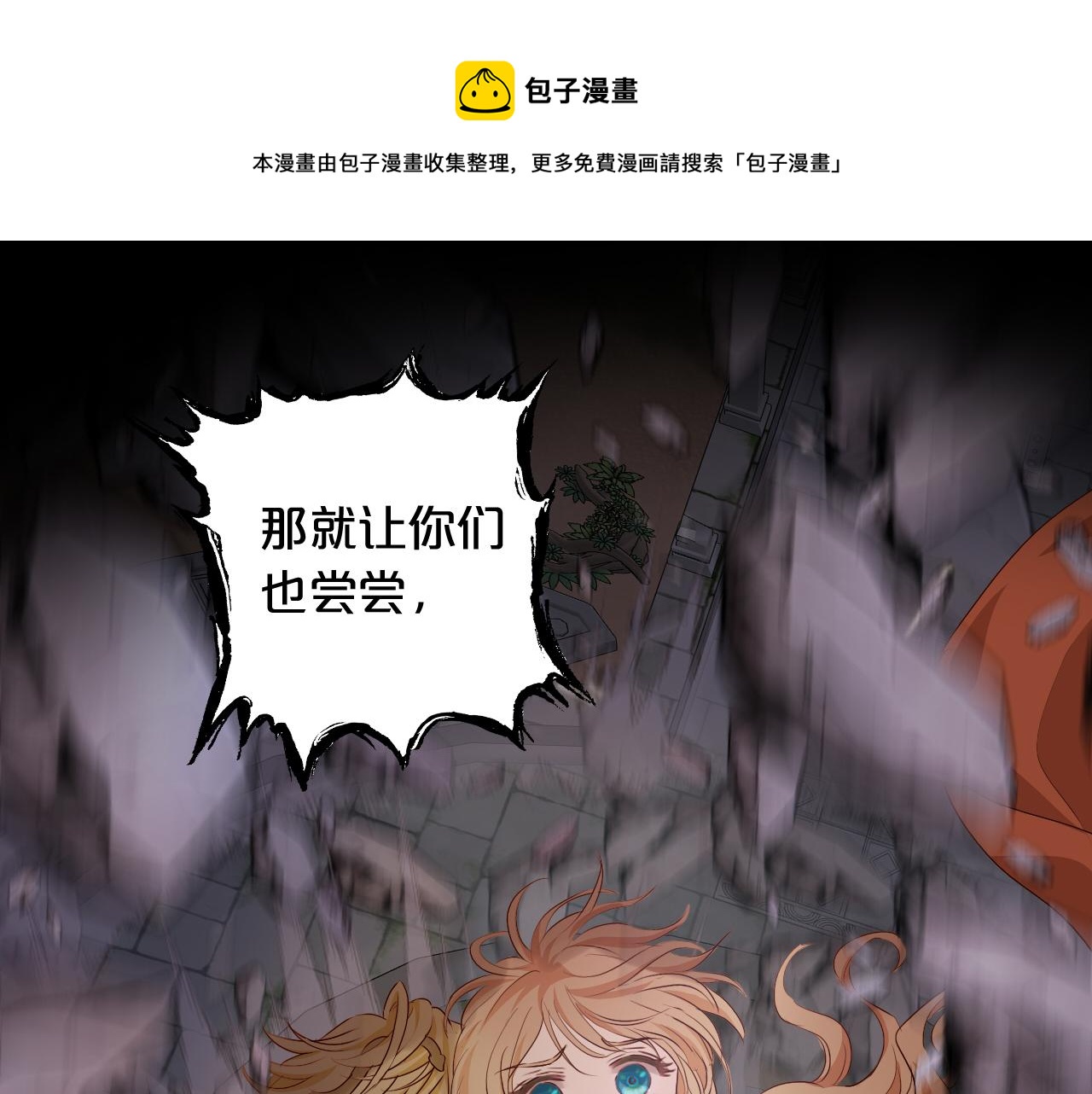 第104话 幻境之人0