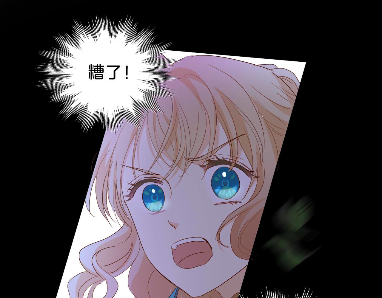 第134话 死神男友20