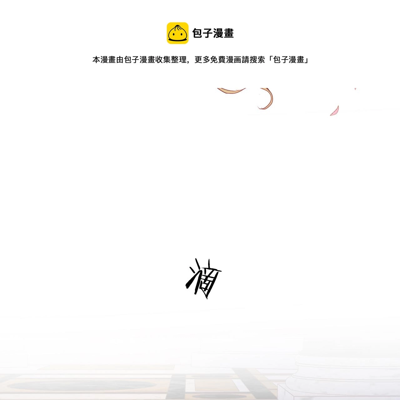 第124话 献给哈迪斯40