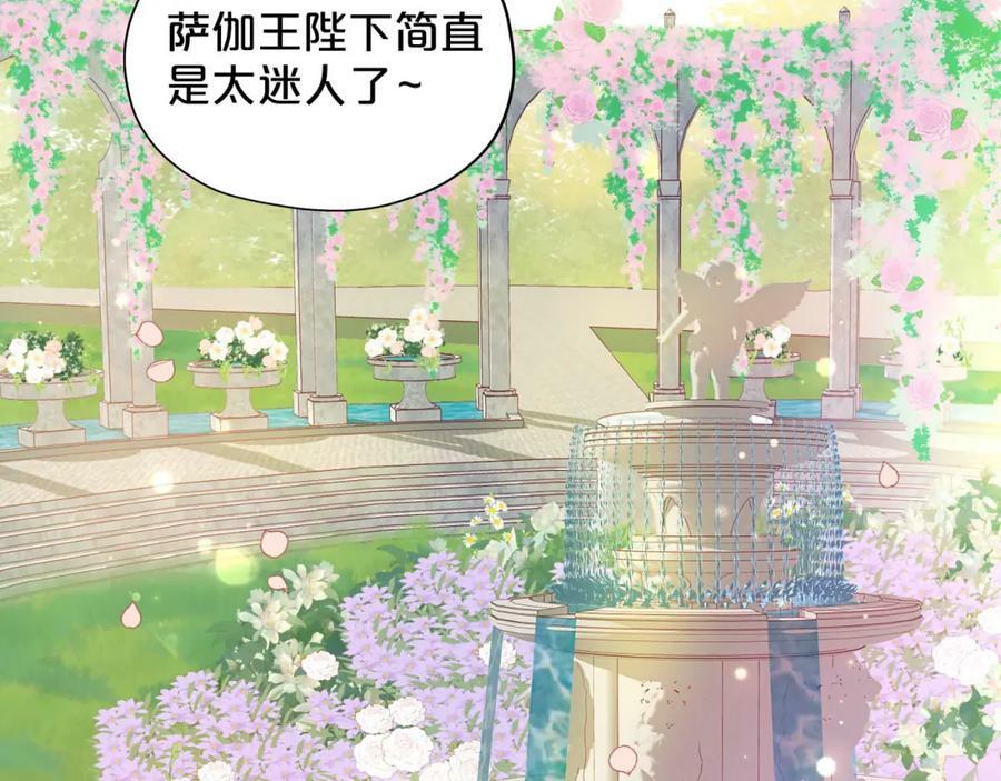 第175话 协议与婚事1