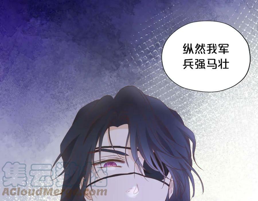 第163话 拉提奥的危机80