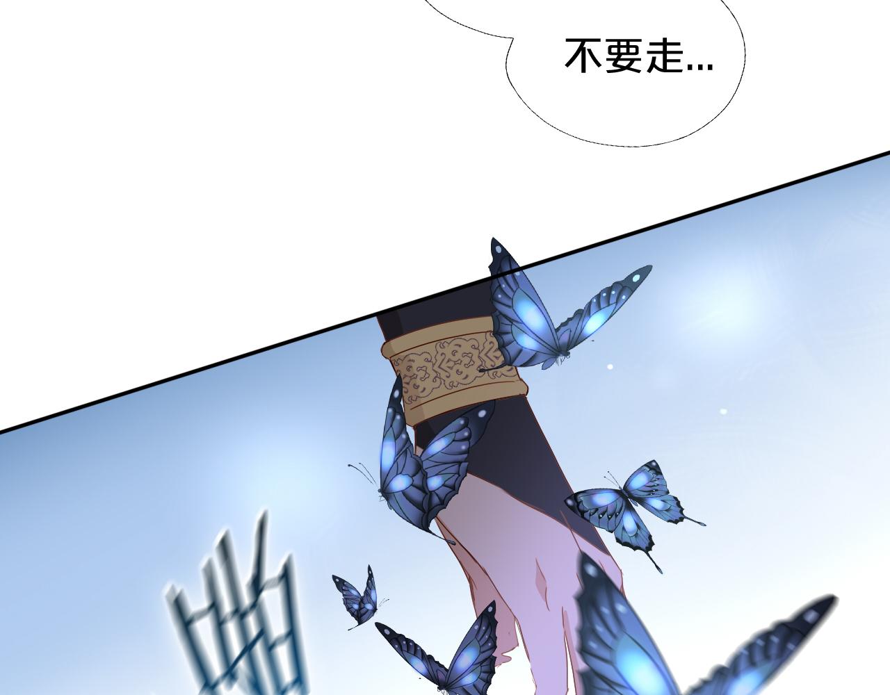 第126话 无法抑制的触碰83