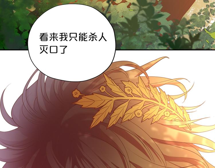 第49话 做回一次女孩吧29