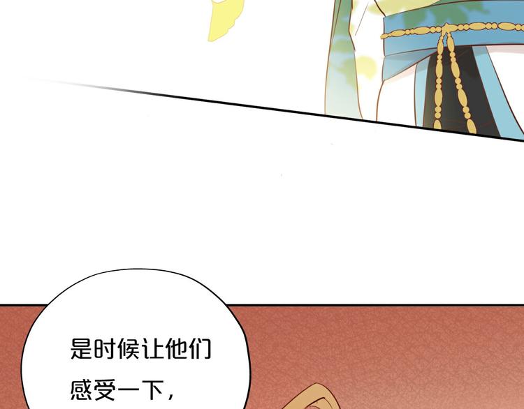 第21话 抉择7
