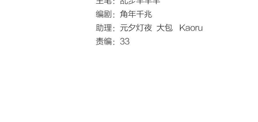 第129话 禁忌的秘术6