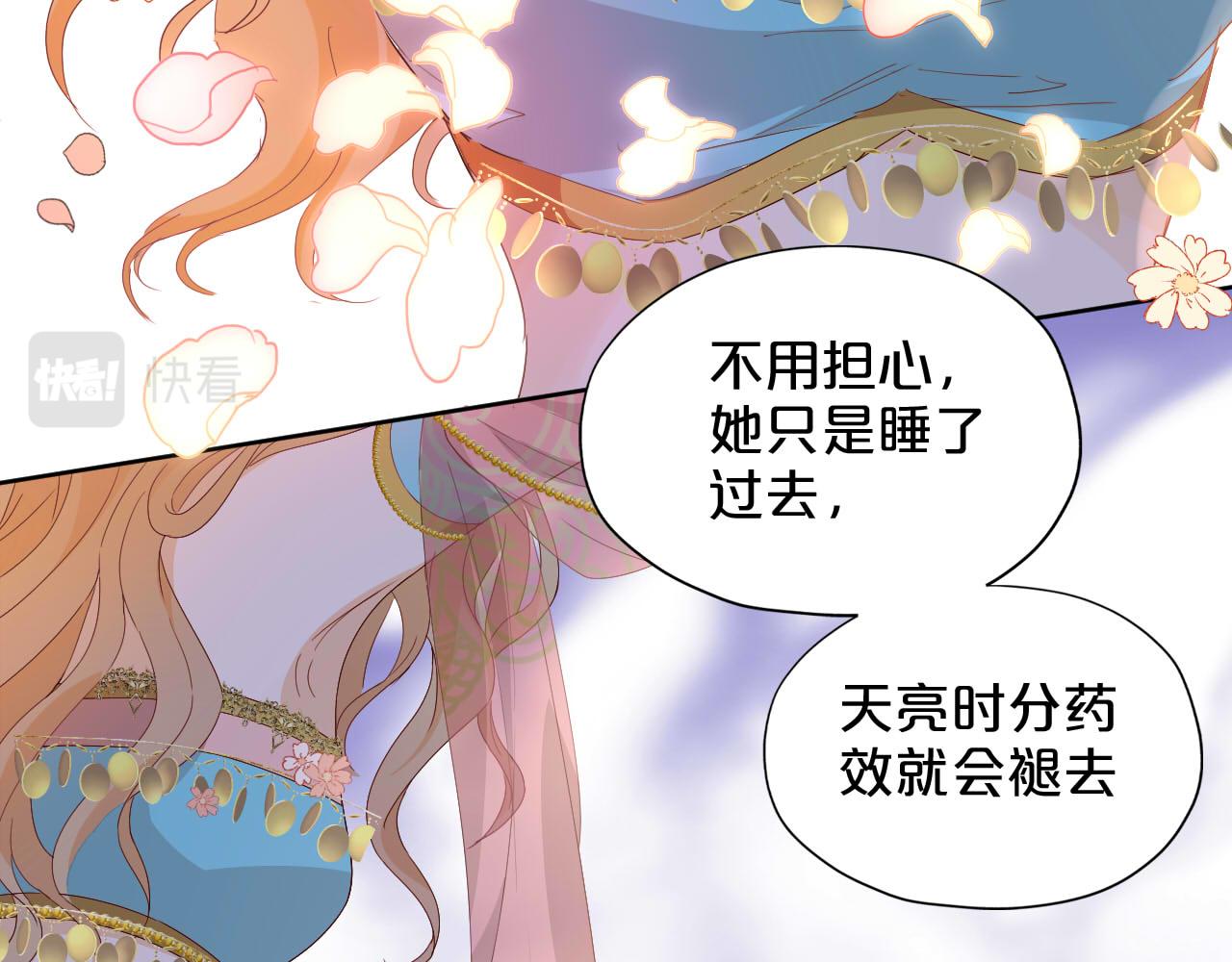 第153话 凄厉的表白48