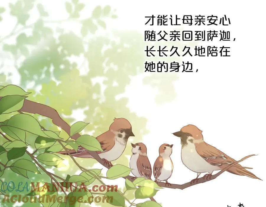 特别篇一01 非同寻常的一天44
