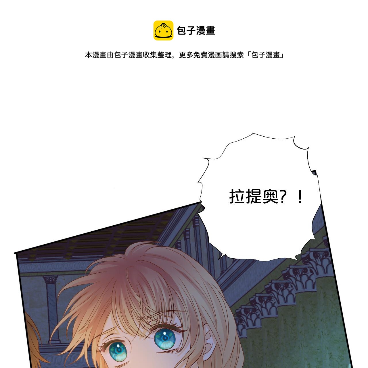 第119话 默默为你0