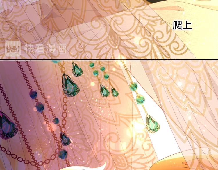 第46话 魅惑之夜43