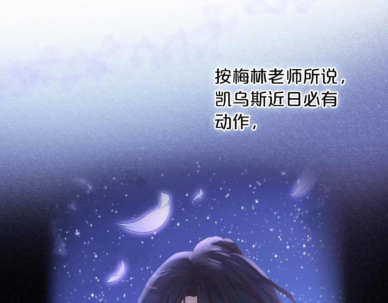 第152话 仲夏夜之宴93