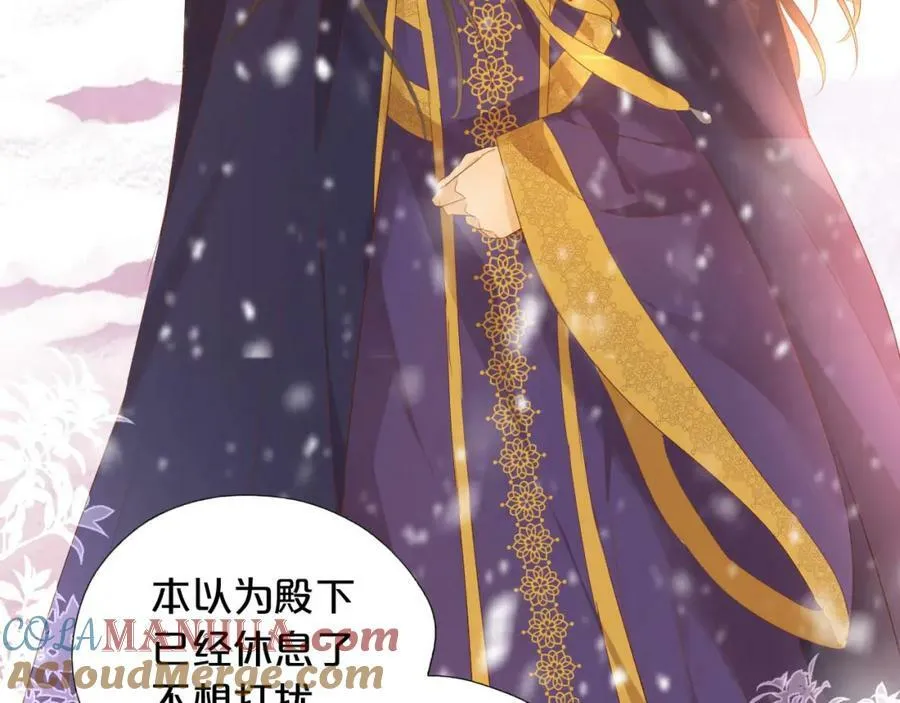 第164话 老师的真意？69
