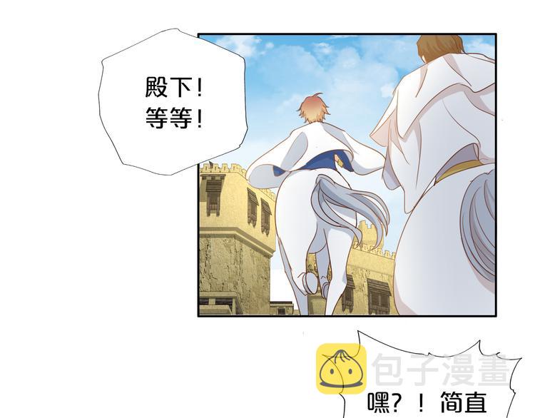 第43话 再见了，从前的我99
