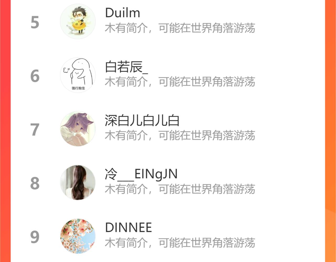 第137话 深入虎穴115