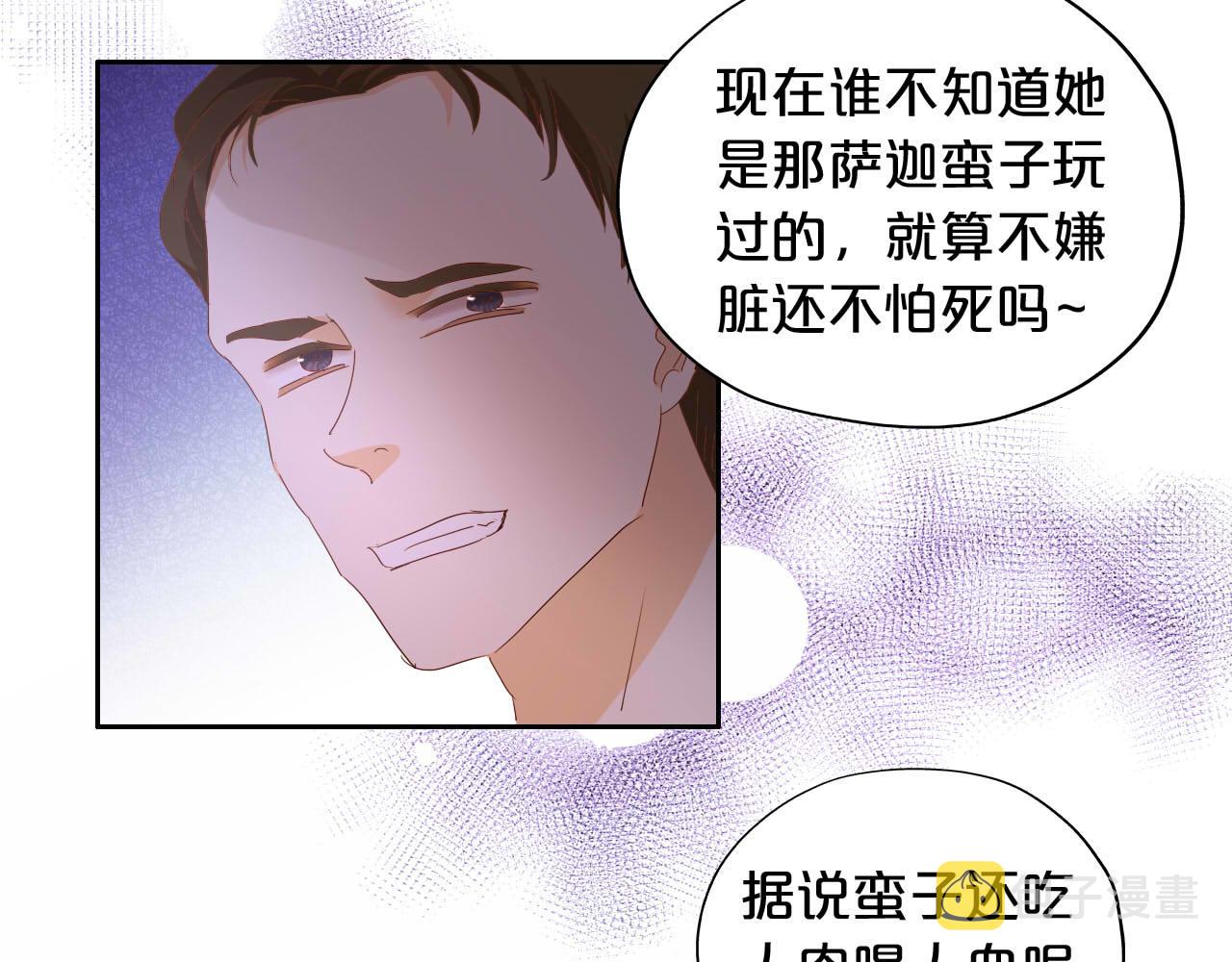 第148话 羞耻的滑稽戏22