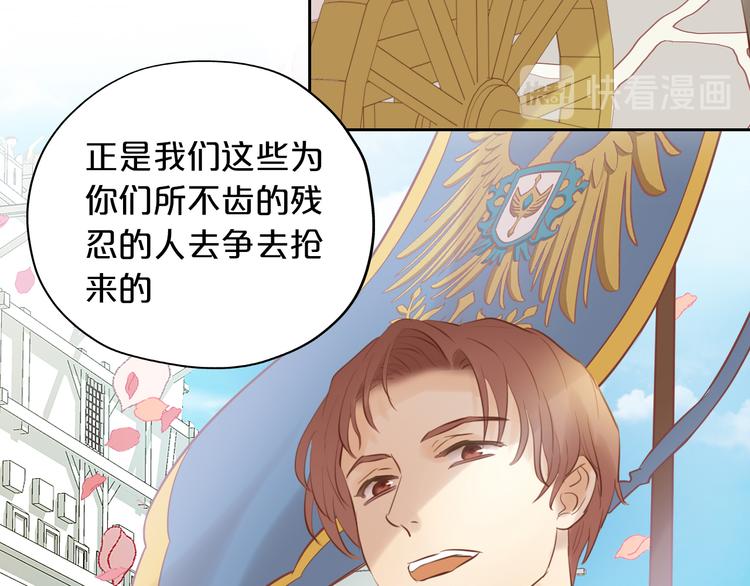 第21话 抉择82