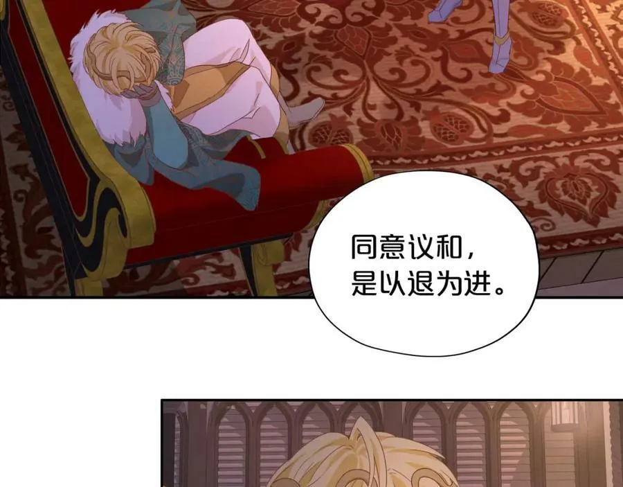 第167话 与狼共舞39