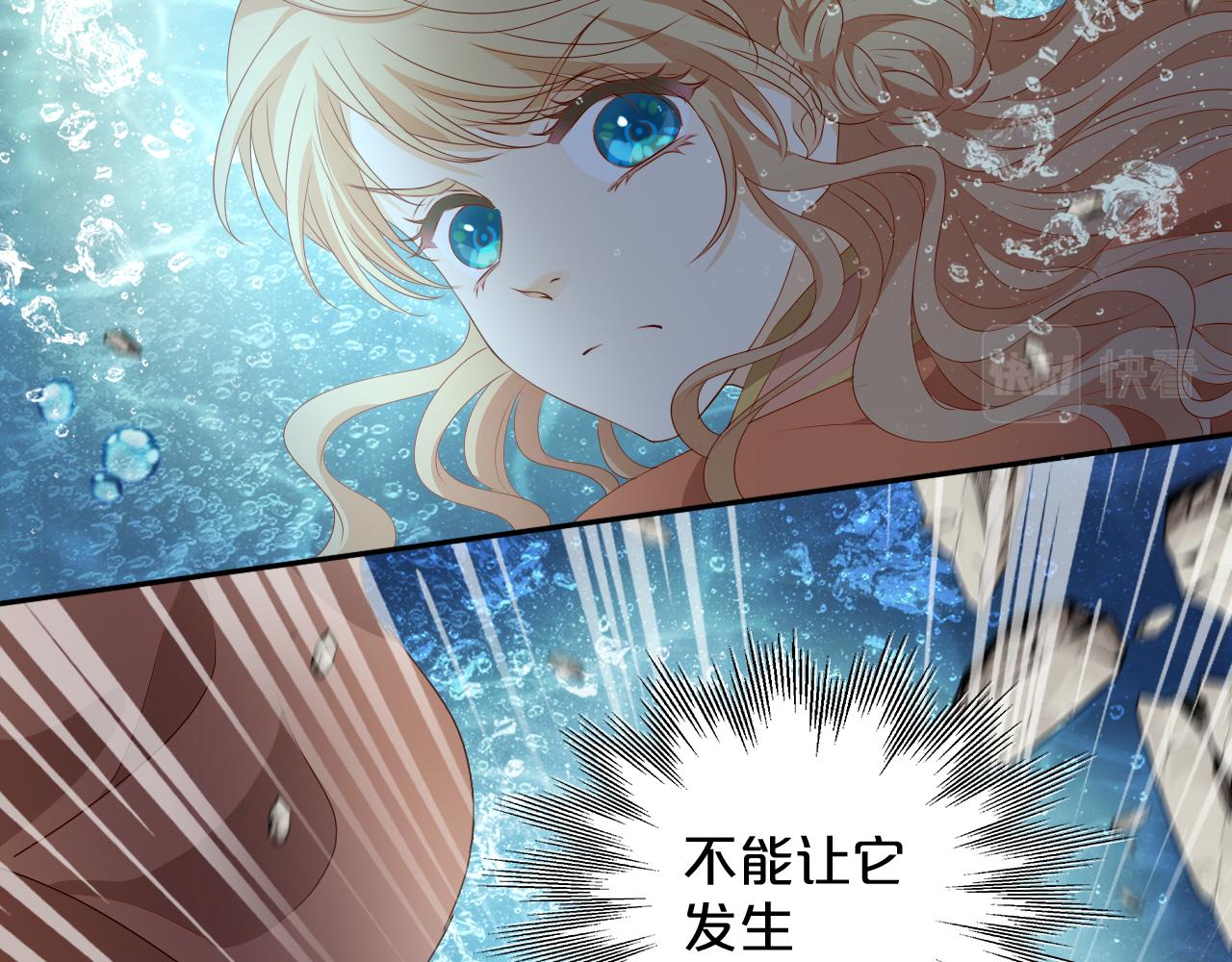 第105话 这个拖油瓶！29