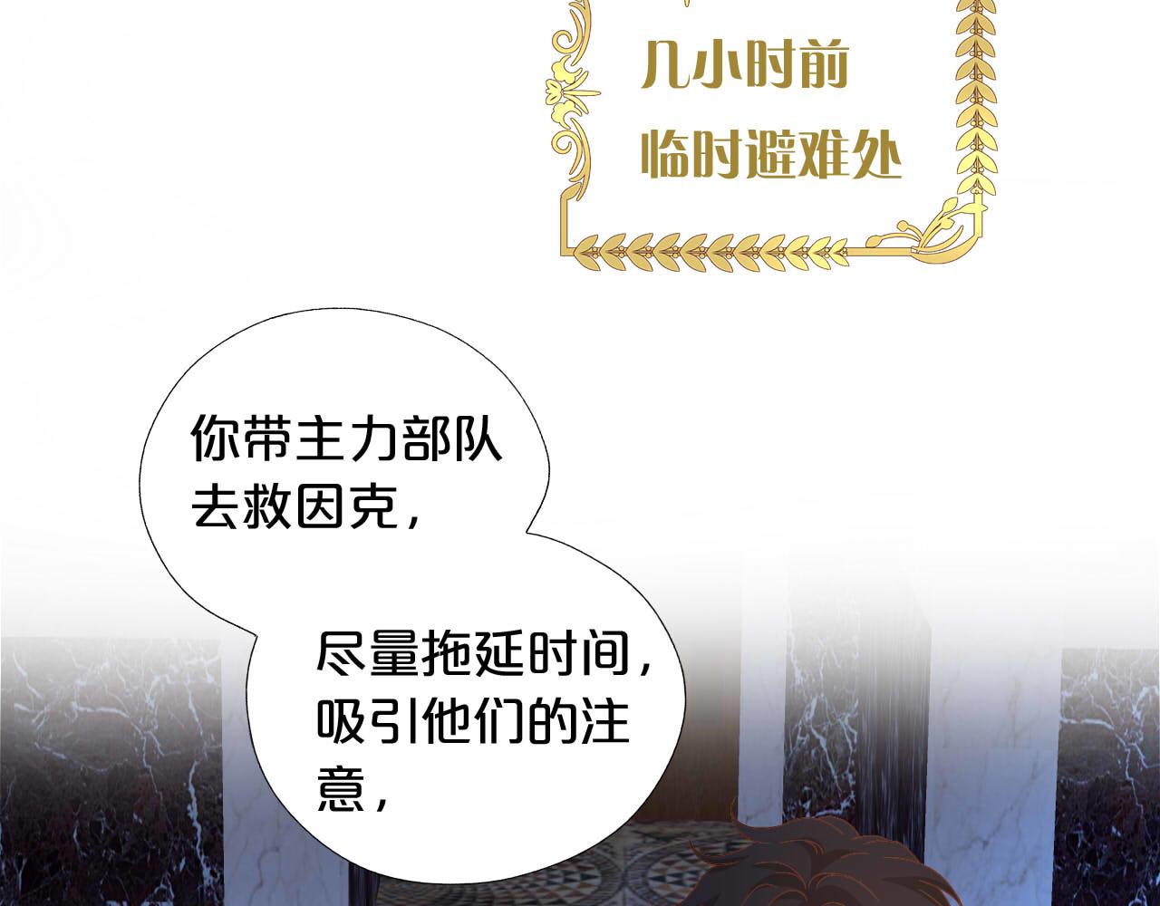 第137话 深入虎穴53