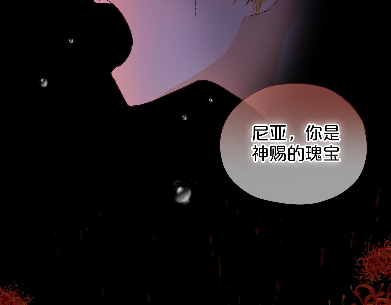第109话 王者的心脏94