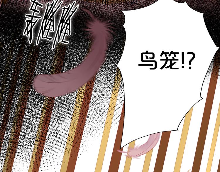 第48话 罪恶金丝雀27