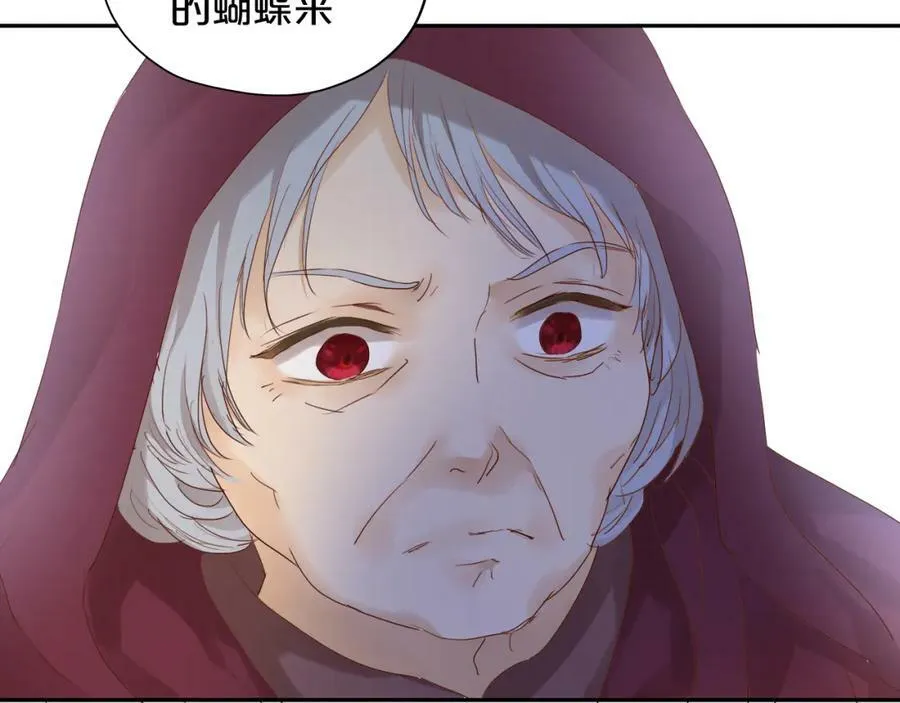 第129话 禁忌的秘术26