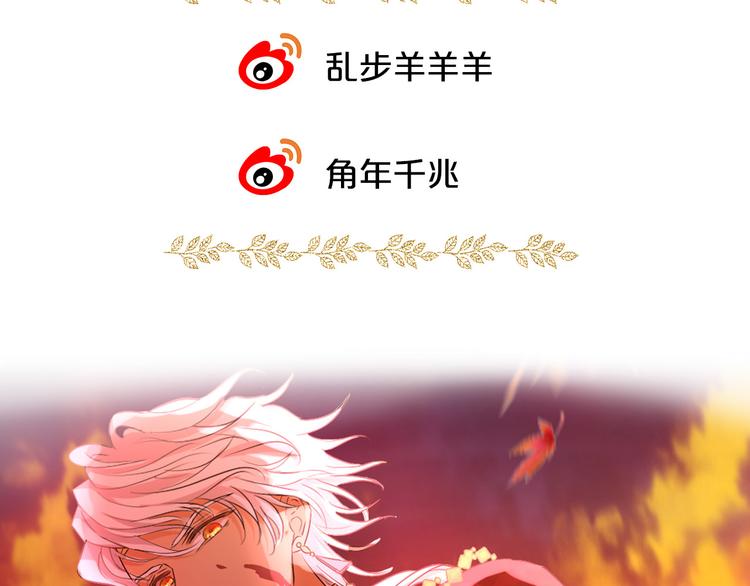 第78话 地狱魔王129