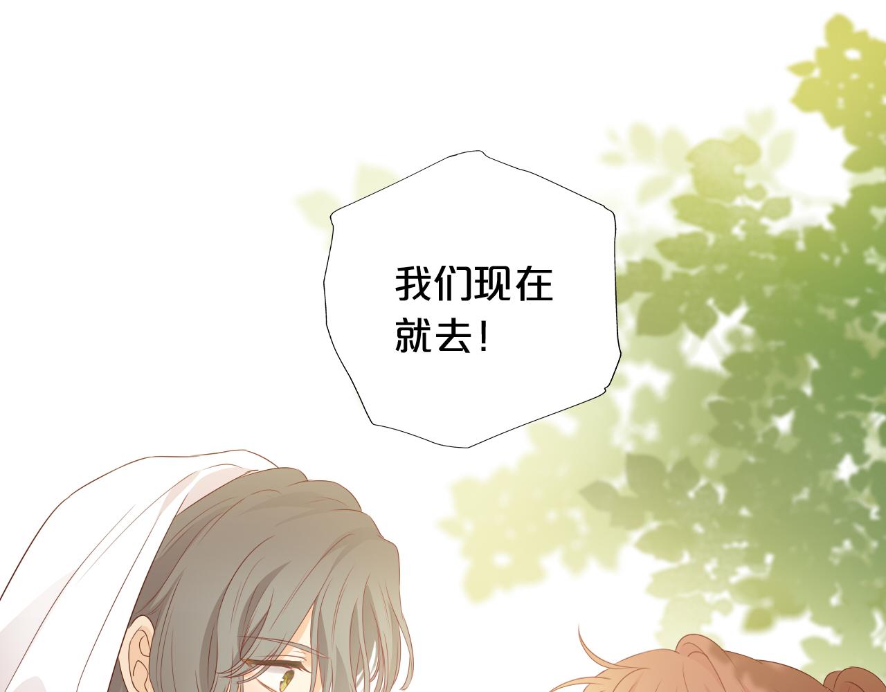 第128话 偷偷的悸动107
