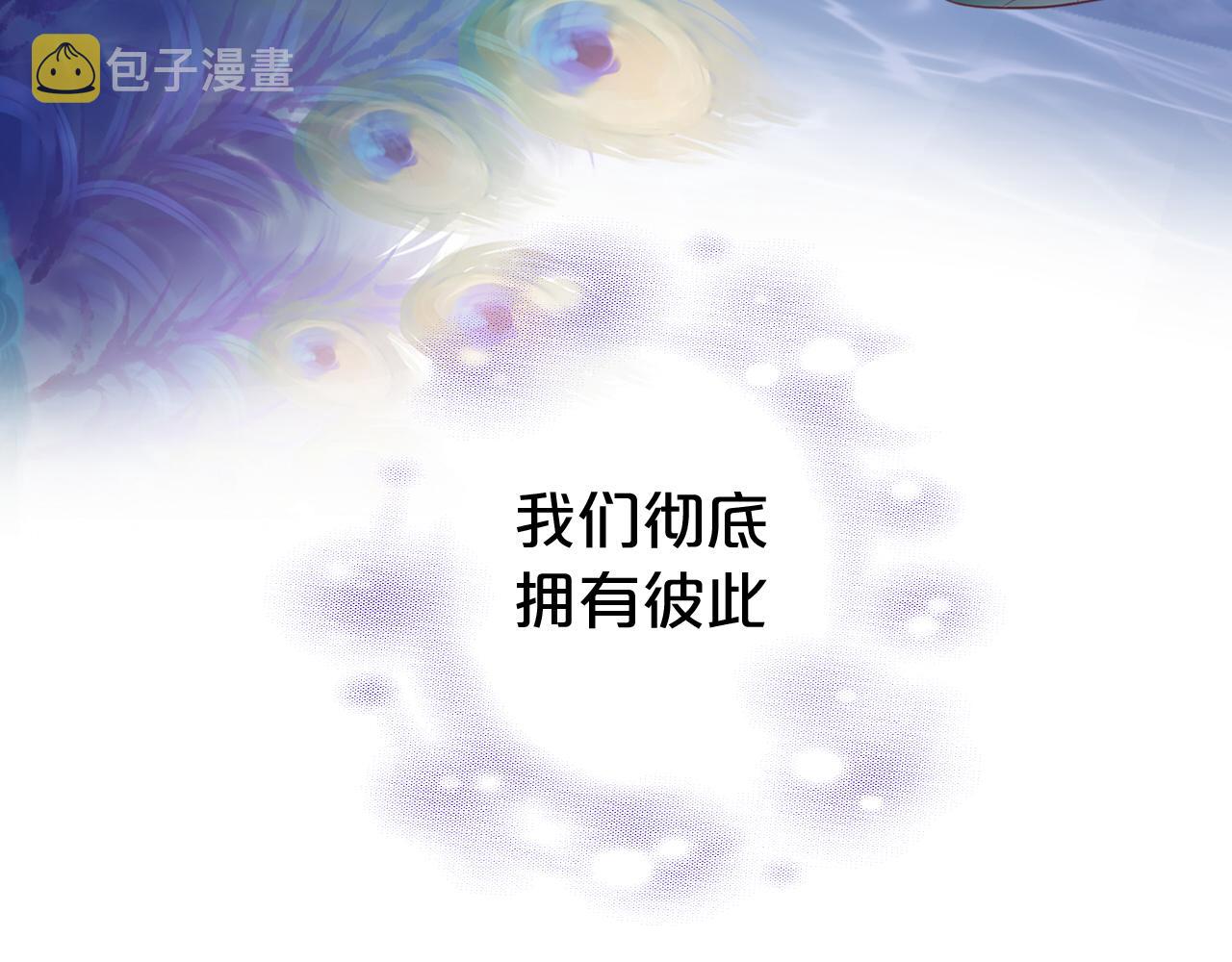 第113话 星月见证的夜99